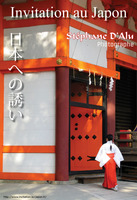 Invitation to Japan